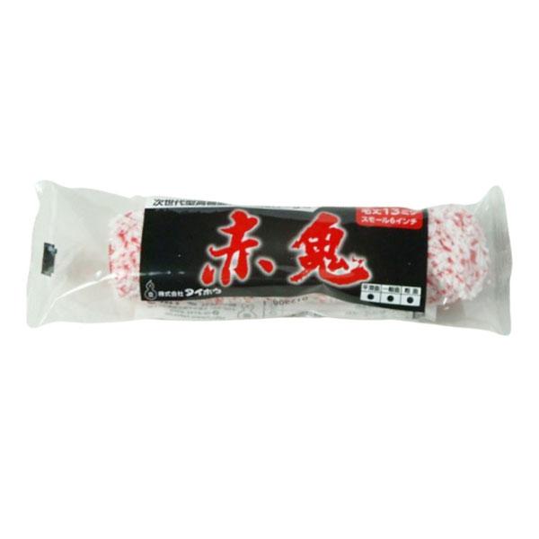 期間限定お値下げ中！ローラー値下げしました✨ タイホウ 赤鬼ローラー スモール 50本箱 6インチ 中毛13ミリ 中長毛16