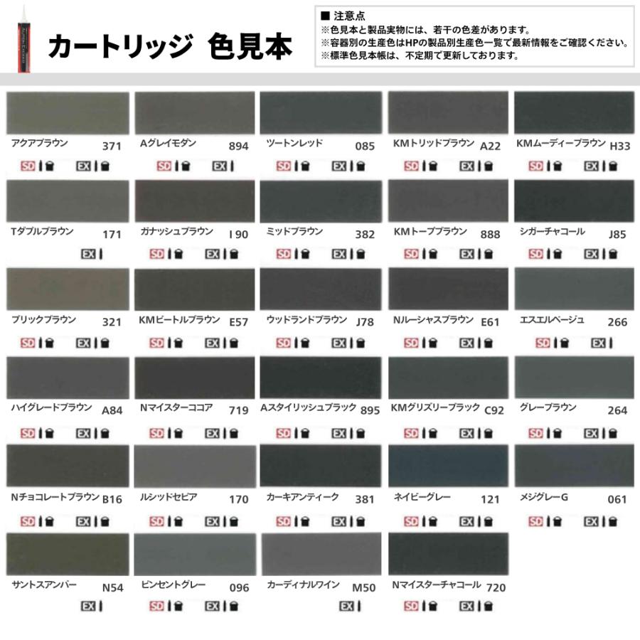まとめ買い オートン イクシード カートリッジ 320ml 10本箱×2箱
