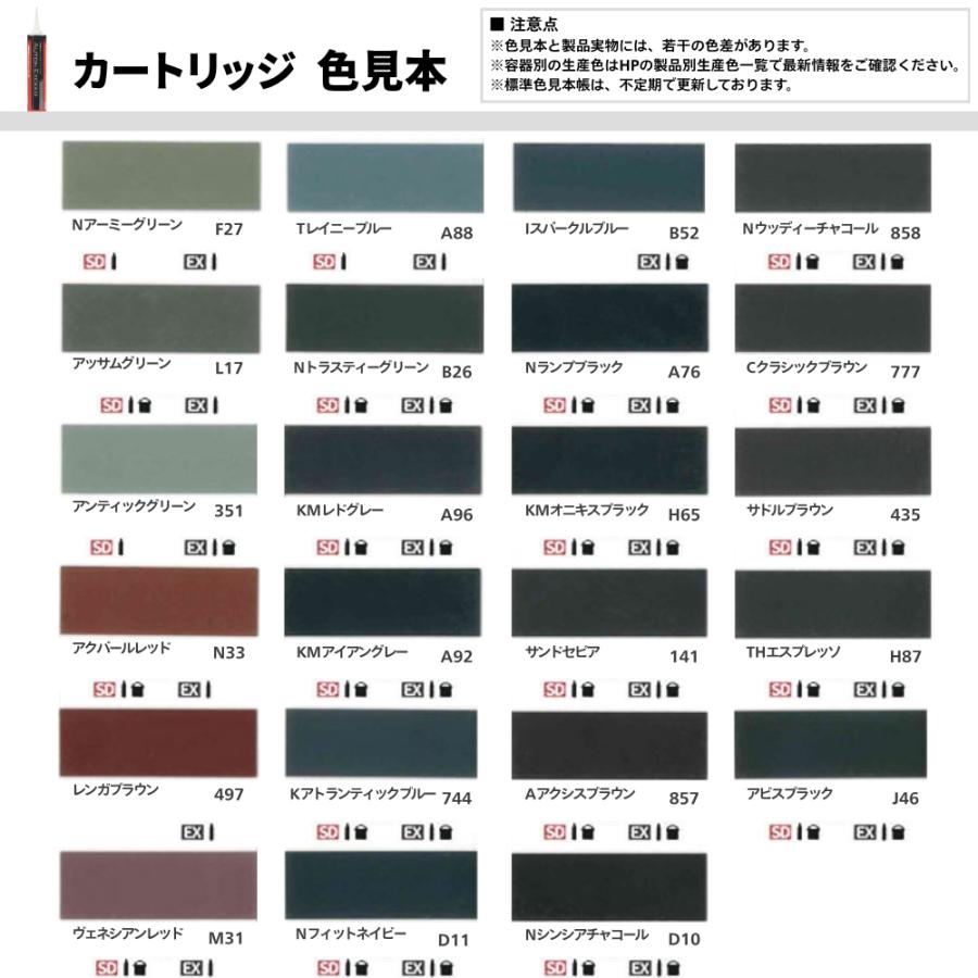 まとめ買い オートン イクシード カートリッジ 320ml 10本箱×2箱 