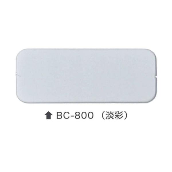 スズカファイン ビーズコート基礎用S 20kg缶 各色 セラミック配合 細骨 