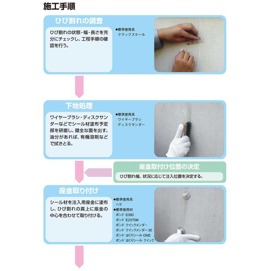 コニシ ボンド シリンダーセット 100セット箱 ボンドシリンダー コニシ ボンド シリンダーセット 100セット箱 ボンドシリンダー