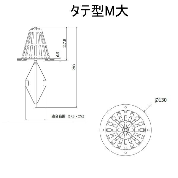 山装 ダモ 飛散防止改修ストレーナ タテ型 S M小 M大 選択 2個箱 ドレンキャップ ドレンカバー 日ソ｜bousui-must｜07