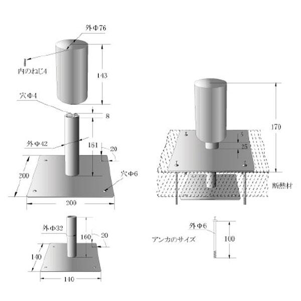 断熱防水用 脱気筒 2重型 SUS304製 ライレイ 20030 防水工事 屋上 ベランダ 防水資材 湿気抜き 膨れ防止 防水部材 プロ用 DIY_2