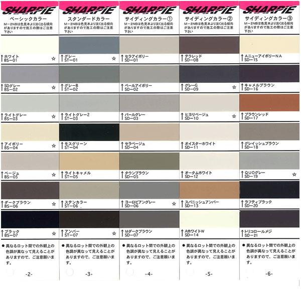 シャープ化学工業 DrySara ドライサラ カートリッジ 320ml 10本箱 16色 
