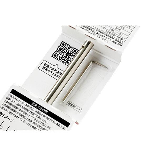 遠心太助 スモールローラー用 ホリコー 塗装 ローラー おすすめ 再利用