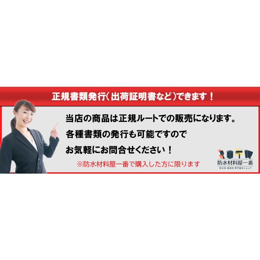 エクセルテックス ET-1号 硬化剤 14kg箱 ユニオン建材工業 防水材 日ソ