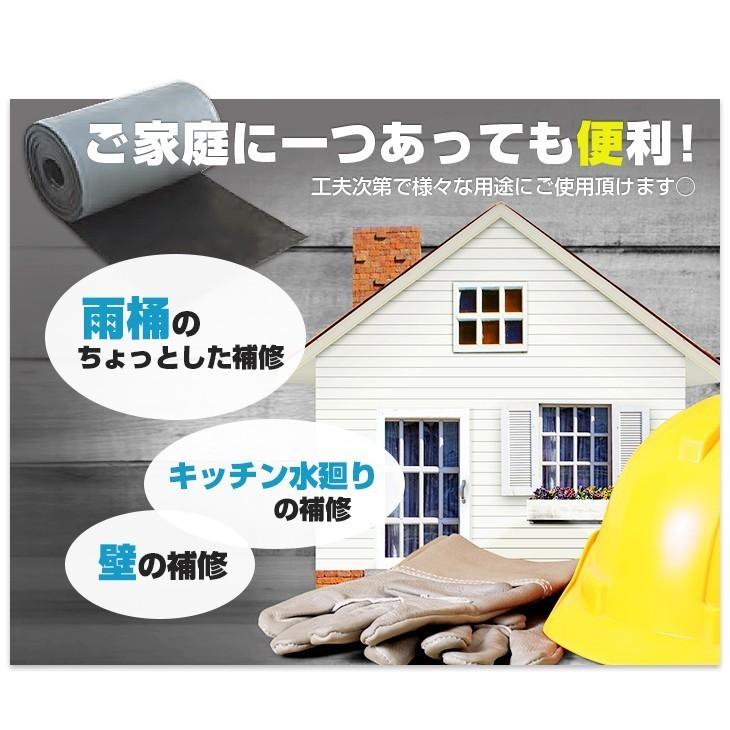 防水シート ファストフラッシュ タイセイ 14cm 5m 幅 140mm 万能 屋外