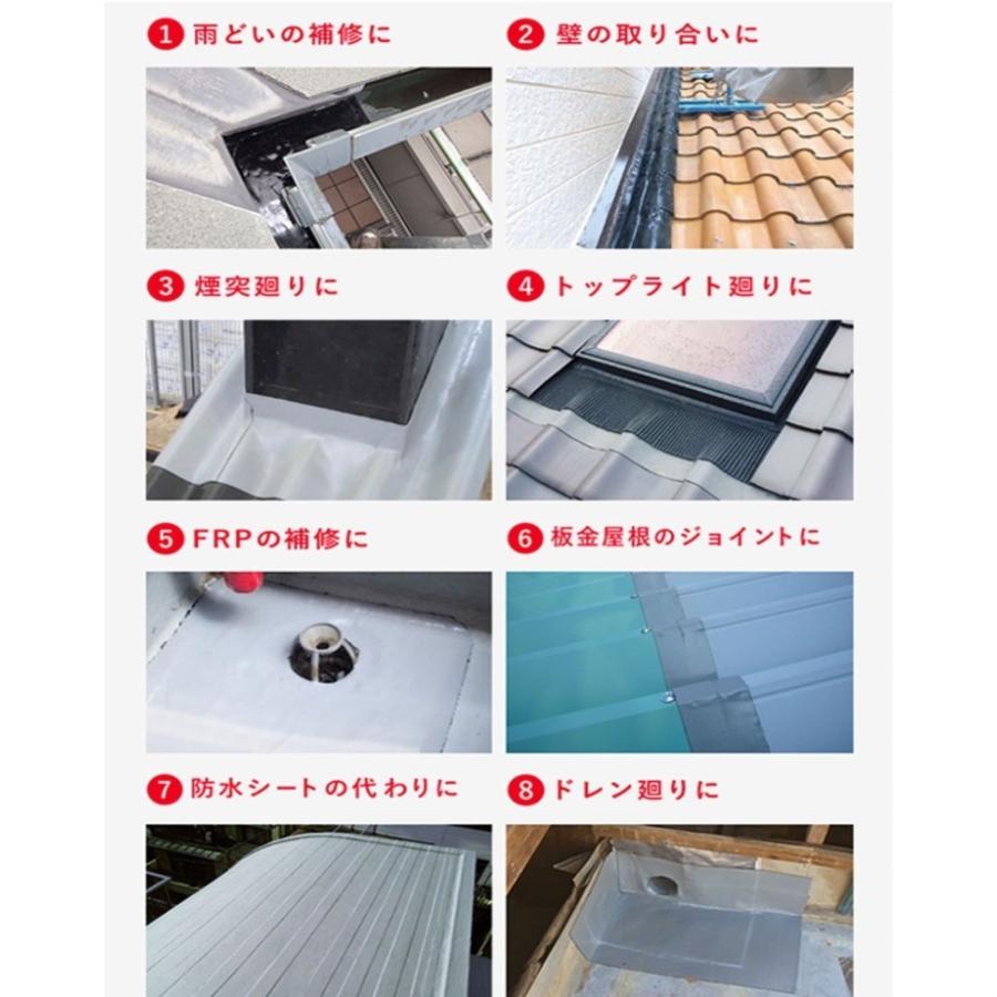 送料無料 ファストフラッシュ 最安値 防水シート 28cm 1m 280mm タイセイ 雨漏り 万能防水シート fast flash 正規販売店 403 |  | 10