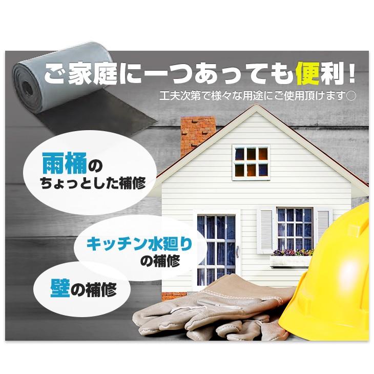 ファストフラッシュ タイセイ 送料無料 最安 防水シート 28cm 1m 万能