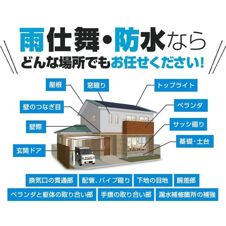 タイセイ ファストフラッシュ 防水シート 屋外 28cm 2 5m 雨漏りストップ 屋上防水 Fast Flash 幅280mm 正規販売店 Fastflash 280 2 5 防水材料屋一番 通販 Yahoo ショッピング