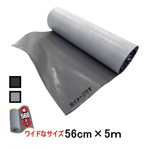 ファストフラッシュ　タイセイ　56cm　560mm　正規販売店　5m　簡易　fast　幅　防水シート万能　flash