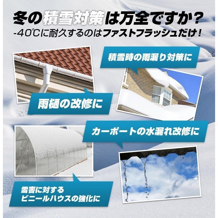 ファストフラッシュ タイセイ 56cm 5m 幅 560mm 防水シート万能 簡易