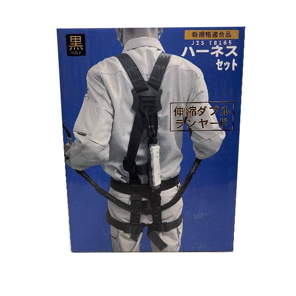 フルハーネス 新規格 販売 第1種 安全帯 墜落制止用器具 工事 現場