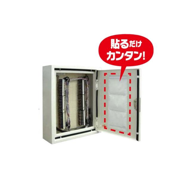 ヘルメチック G-ブレス Mサイズ 370x150x3 結露防止シート 結露対策 