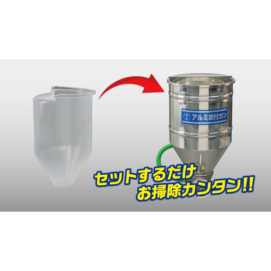 ふくべー 大塚刷毛 ガンパック 10枚箱 万能ガン用内容器 2.7L SG50 マルテーNEW