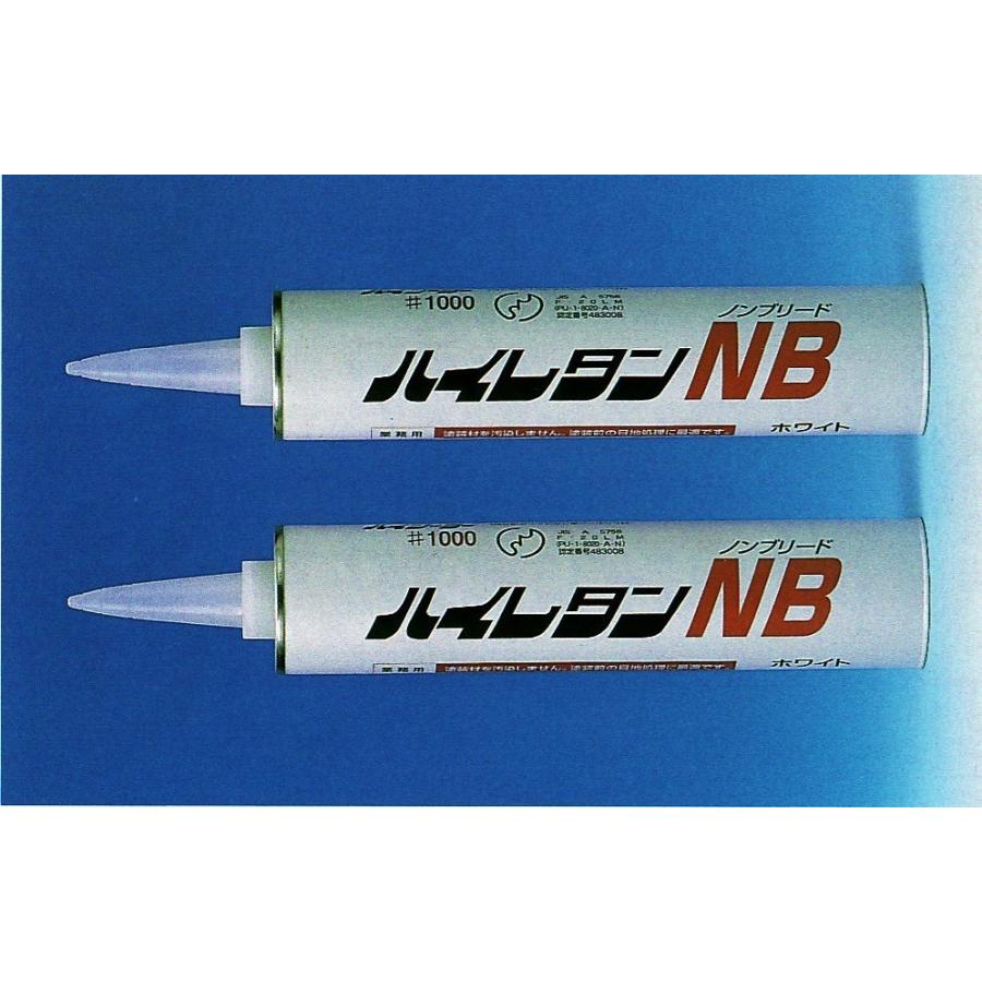 ハイシーラー #1000 ハイレタンNB 320ml 10本箱 1成分形変成ポリウレタン系 シーリング材 コーキング 東郊産業｜bousui-must｜02