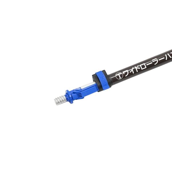 ローラーハンドル用継柄 131から244cm 大塚刷毛 品番 303001 0000
