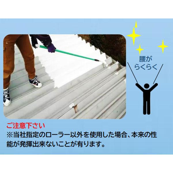 セット販売 腰らくセット大 5セット箱 タイホウ 折板 屋根 ローラー
