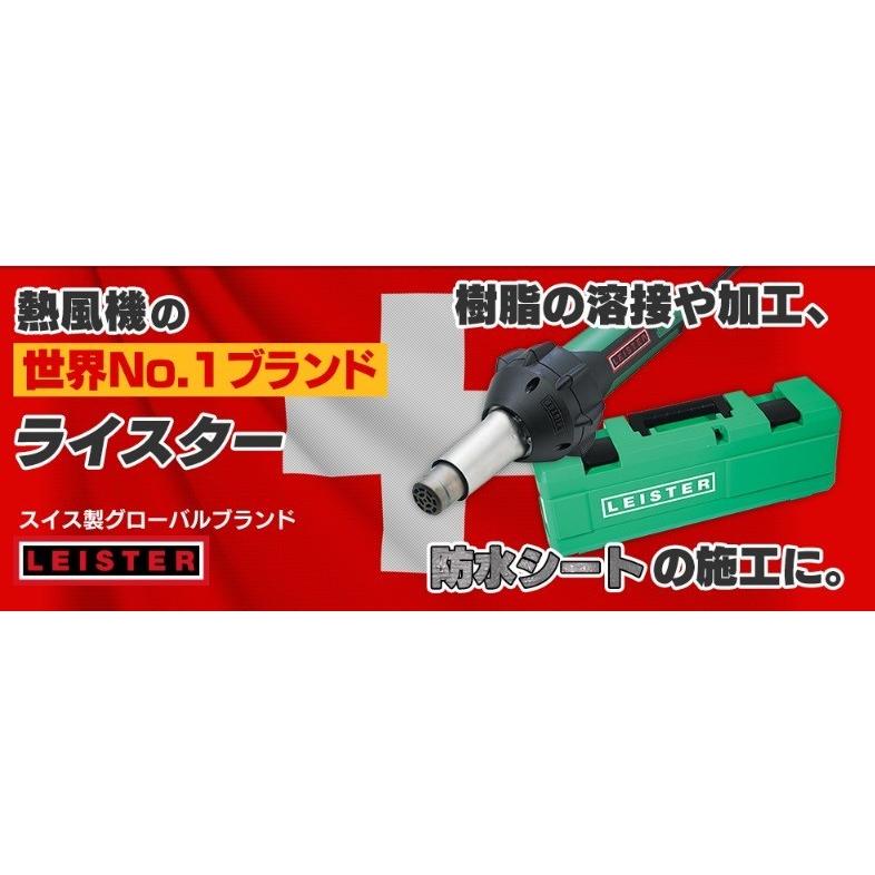 ライスター 溶接機 トリアックST型 純正品 ベーシックセット 3点 ライスター 溶接機 トリアックST型 純正品 ベーシックセット 3点