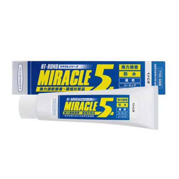 Miracle5 135mlチューブ ヘルメチック ホワイト グレー ミラクル5 HT