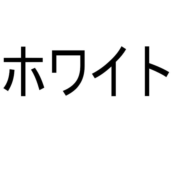 Miracle　5品まとめ　送料込　時間限定 ミラクル5 Miracle5 ヘルメチック 333ml本 グレー ホワイト HT