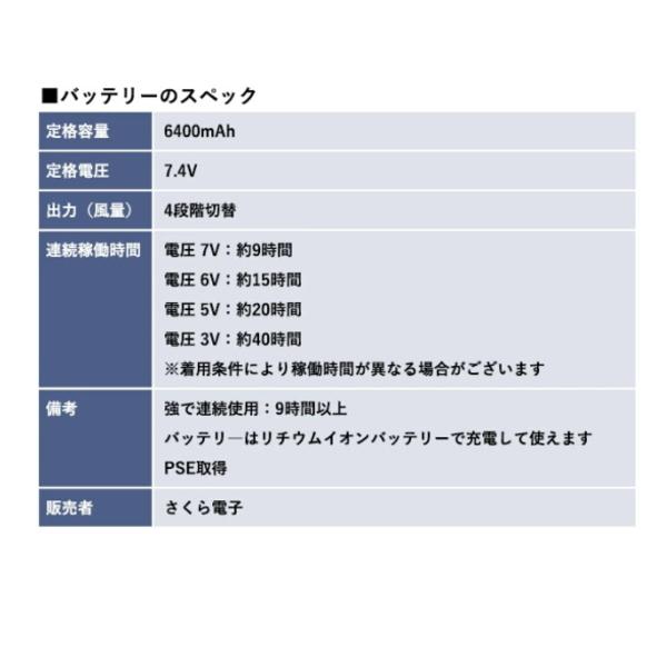 空調服セット V01 村上被服 バッテリー ファン 空調エアコン服 安い シルバーグレー 綿100 フルハーネス 熱中症対策 作業着 さくら Murakami V01 防水材料屋一番 通販 Yahoo ショッピング