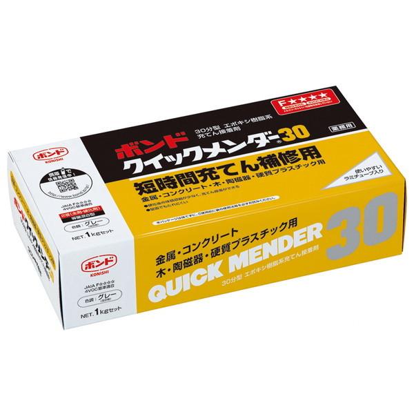WW01様　KONISI社　コニシボンド　クイックメンダー1kg（7本） コニシ ボンド クイックメンダー30 1kgセット ＃45552 エポキシ樹脂系