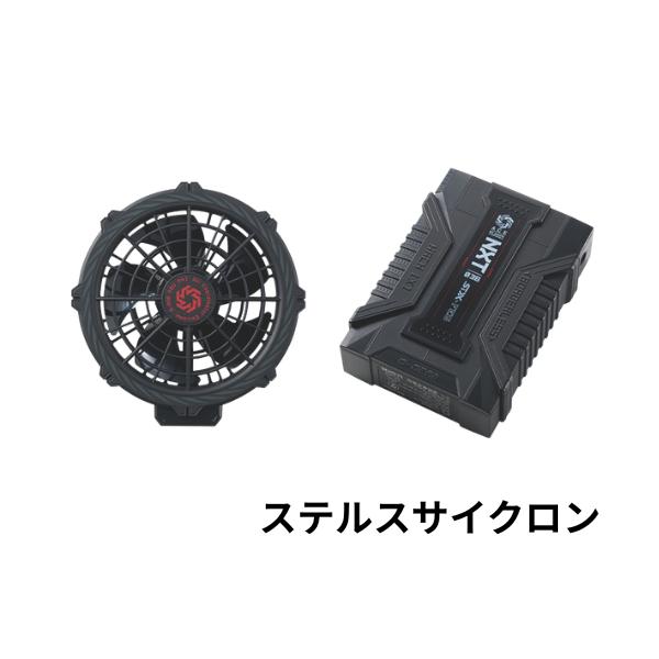 SA-X01 36V ファンバッテリーフルセット シンメン S-AIR対応 最大風量