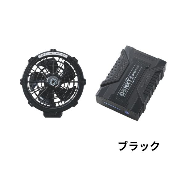 SA-X01 36V ファンバッテリーフルセット シンメン S-AIR対応 最大風量