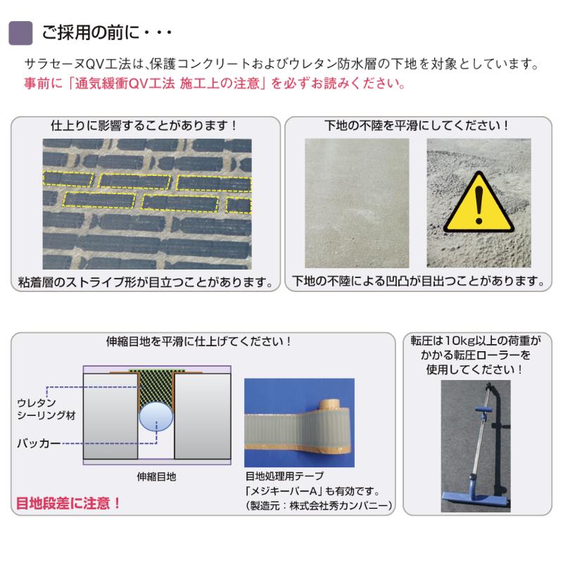 サラセーヌK 主剤のみ 6kg缶 AGC ウレタン防水 : 防水材料屋一番 