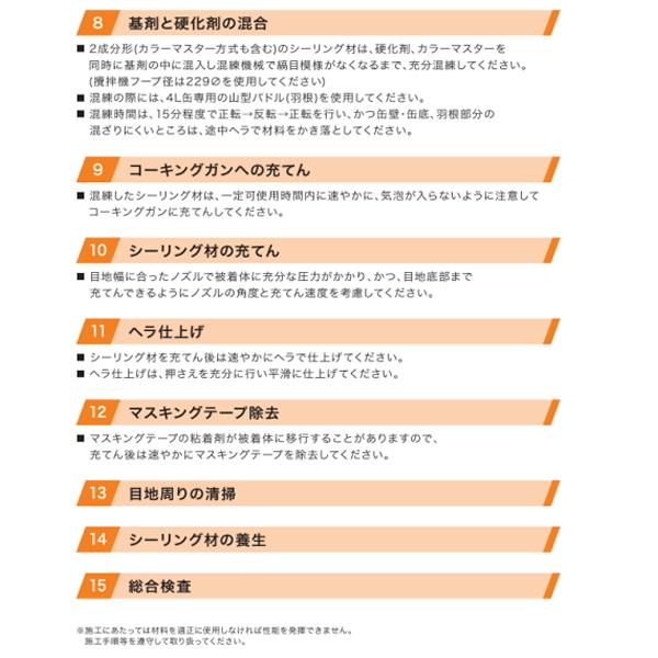 ハマタイト SC-MS2NB 横浜ゴム 4L 2セット箱 コーキング シーリング材