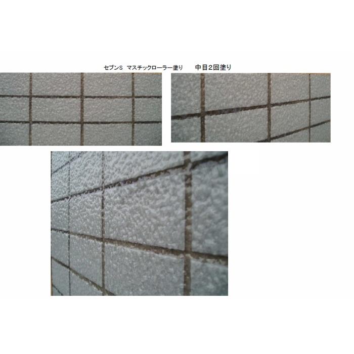 セブンss セブンケミカル 4kg缶 主材 タイル目地 コンクリート 防水