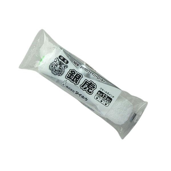 まとめ買い 50本箱×2箱 銀虎 スモール タイホウ 2インチ 4インチ