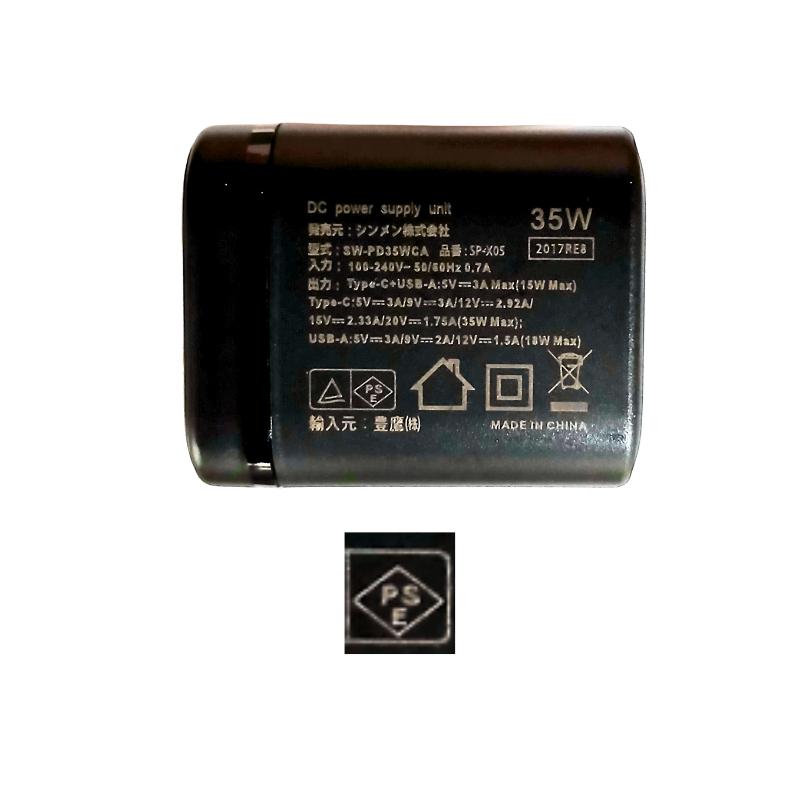 SP-X05 36V専用 急速充電アダプター シンメン S-AIR対応 充電器セット