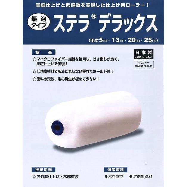 フィオーラ　ローラー　本体のみ フィオーラ ローラー 本体のみ FTWフィオーラセット/ 正規代理店