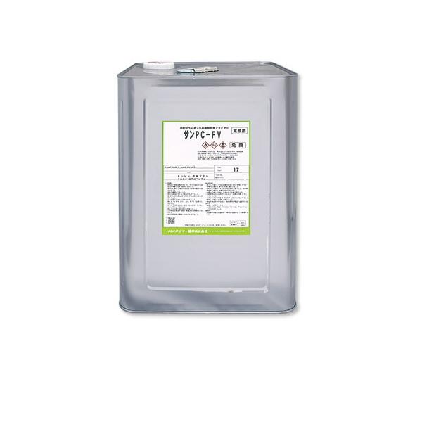 サンPC-FV 17kg/缶 サラセーヌ AGC ウレタン 防水 塗膜 プライマー 