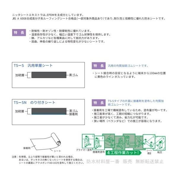 ポイント5倍 WTC-カラー 15kg缶 ニッタ化工 防水 カバーペイントWTC 上塗り