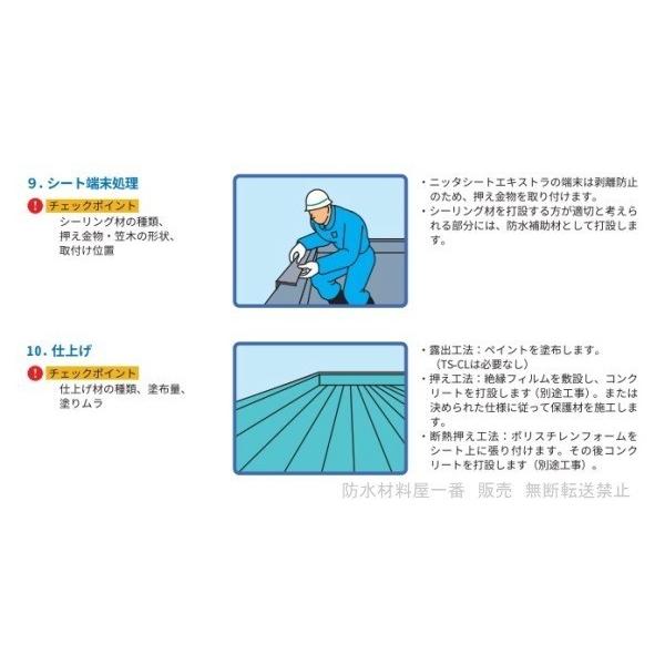 ポイント5倍 WTC-カラー 15kg缶 ニッタ化工 防水 カバーペイントWTC 上塗り