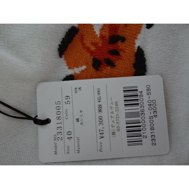 DUAL VIEW VIEW(デュアルヴュー) 春夏70％OFF ニット : 婦人服専門の