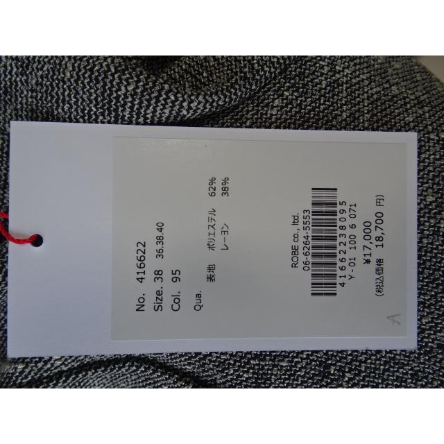 PASSIONE（パシオーネ） パシオーネRobe(ローブ） 春夏30％OFF パンツ