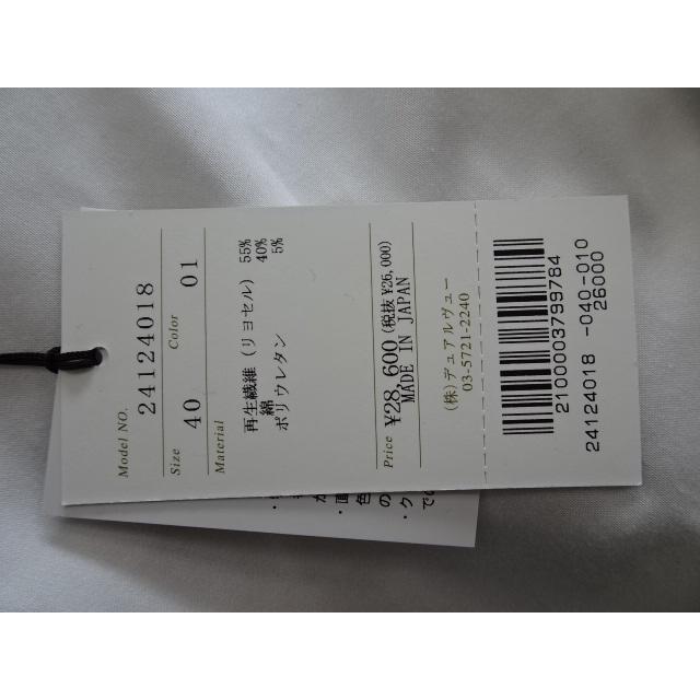 DUAL VIEW（デュアルビュー） DUAL VIEW(デュアルヴュー) 2024年春夏50