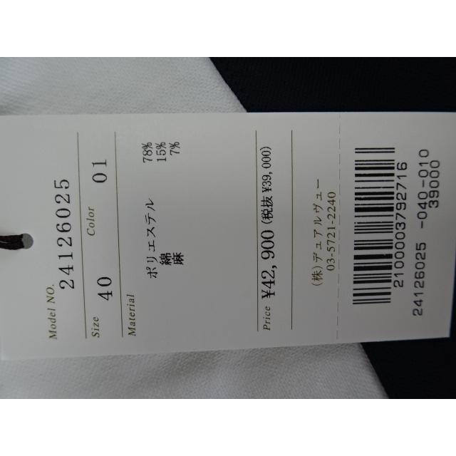 DUAL VIEW(デュアルヴュー) 2024年春夏新作30％OFF ワンピース : 1019  