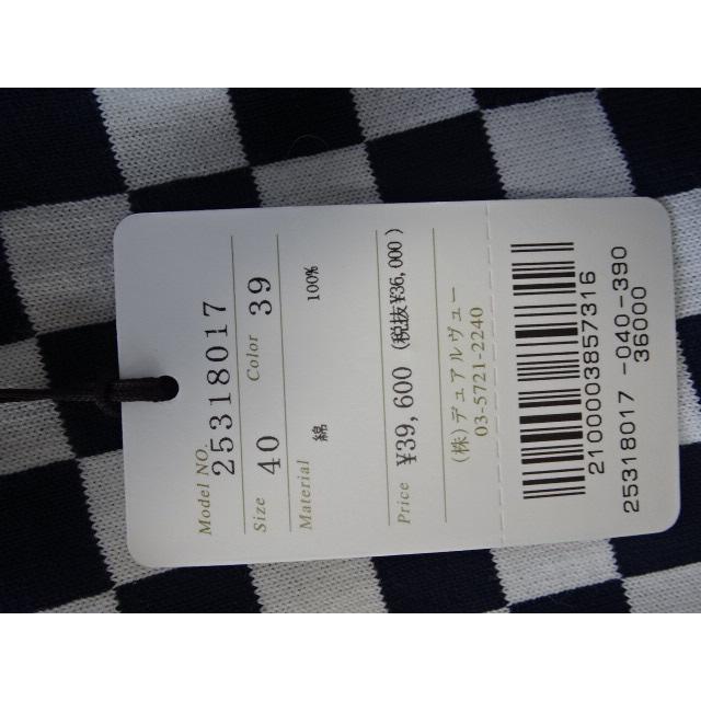 DUAL VIEW 2025新作チャーム付きカーディガン DUAL VIEW（デュアルビュー） DUAL VIEW(デュアルヴュー) 2025年春夏