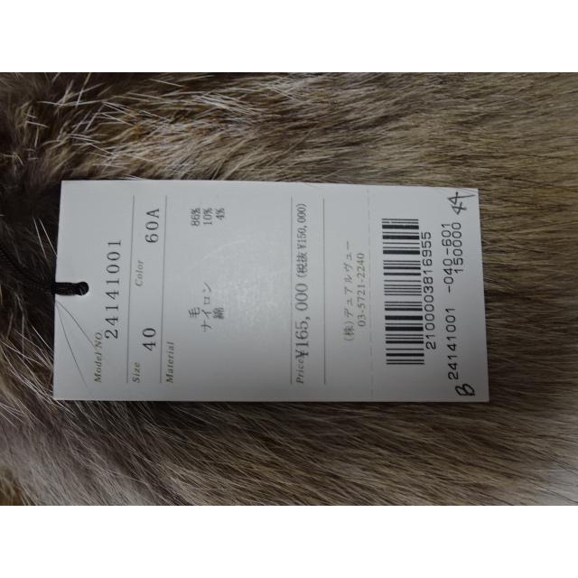 DUAL VIEW（デュアルビュー） DUAL VIEW(デュアルヴュー) 2024年秋冬40