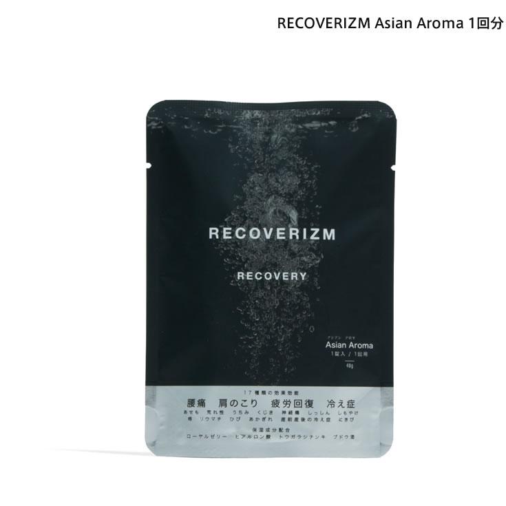 RECOVERIZM Asian Aroma 1回用｜boutiquedebonheurys｜04