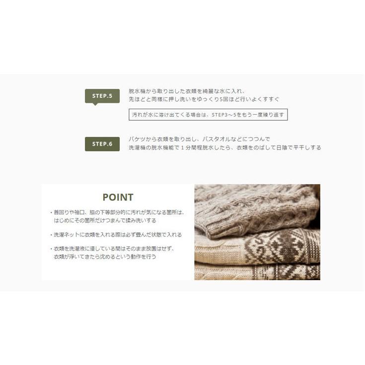 ecostore エコストア デリケート＆ウールウォッシュ ＜おしゃれ着用＞ 5L