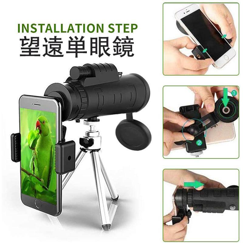 548円 New限定品 望遠鏡 単眼鏡 40x60 高倍率レンズ 広角 スーパーズーム スマホレンズ