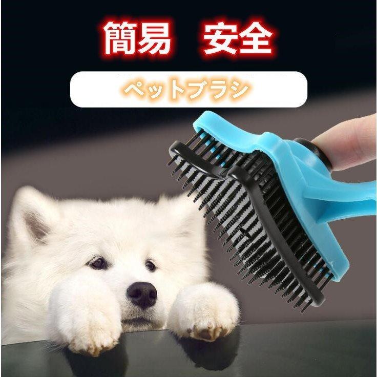 ペット用ブラシ ワンプッシュで抜け毛除去 スリッカーブラシ 猫 犬 毛玉取り 抜け毛除去 安全簡易 グルーミング 小型犬 中型犬 大型犬 長毛短毛 便利 安い B1ndf0f Boutique Liberte 通販 Yahoo ショッピング