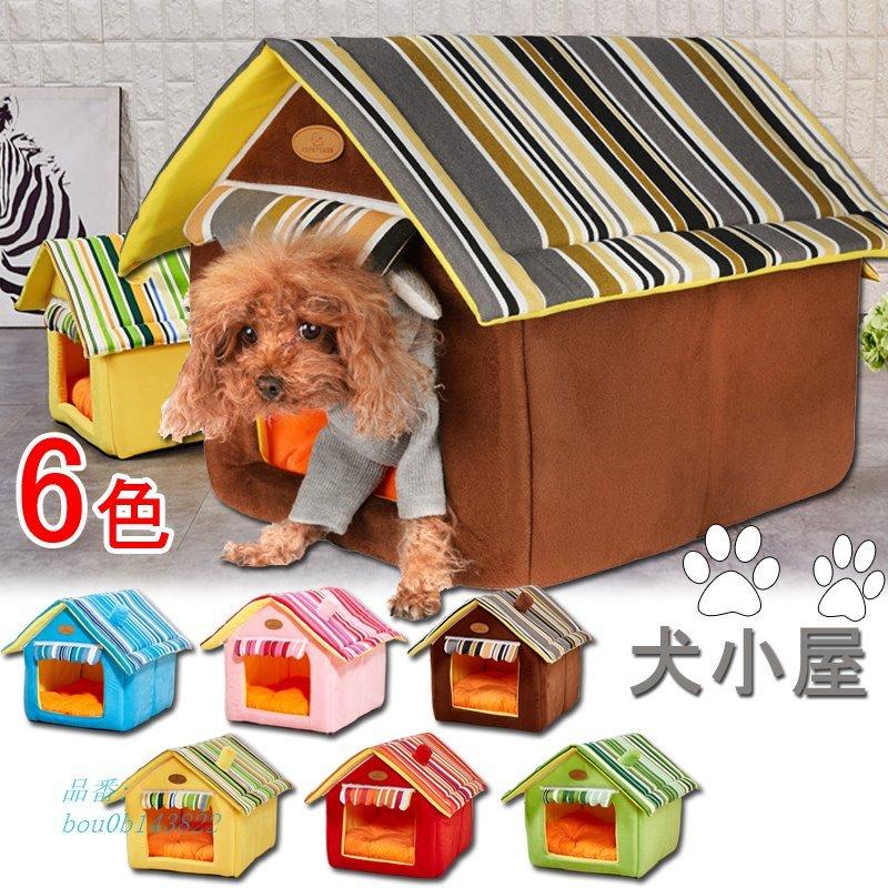 犬 猫 Pet House スヌーピー ペットハウス ペットハウス おしゃれ 秋 冬 取り外して洗えます