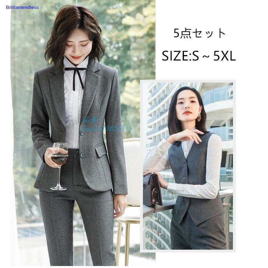 メーカー包装済 フォーマルスーツ レディース5点セット ベスト付きスーツ ビジネススーツ セットアップスーツ 通勤 Ol 就活 大きいサイズ オフィス パンツスーツ 面接 保証書付 Amalgamatedplantations Co In